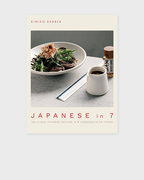Book Japanese in 7 Transparent ONESIZE 1