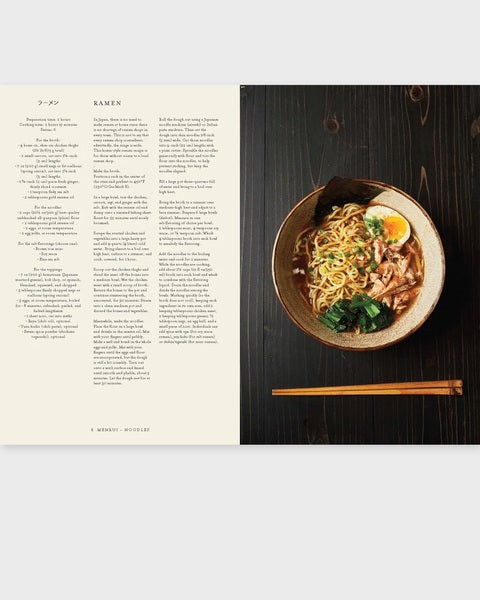 Book Japan - The Cookbook Transparent ONESIZE 2