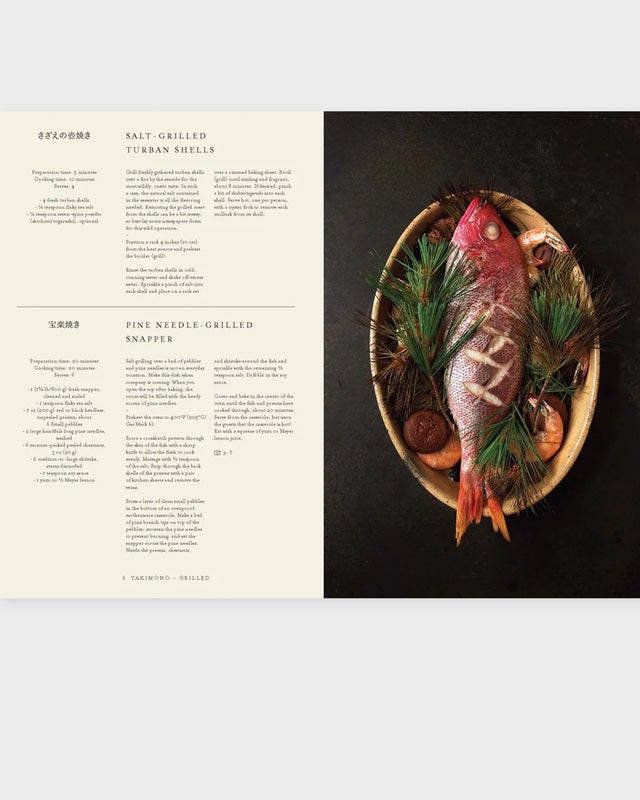New Mags Book Japan - The Cookbook Transparent ONESIZE
