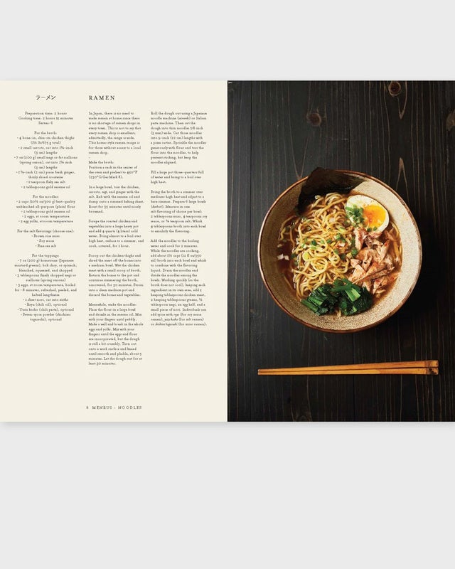 New Mags Book Japan - The Cookbook Transparent ONESIZE